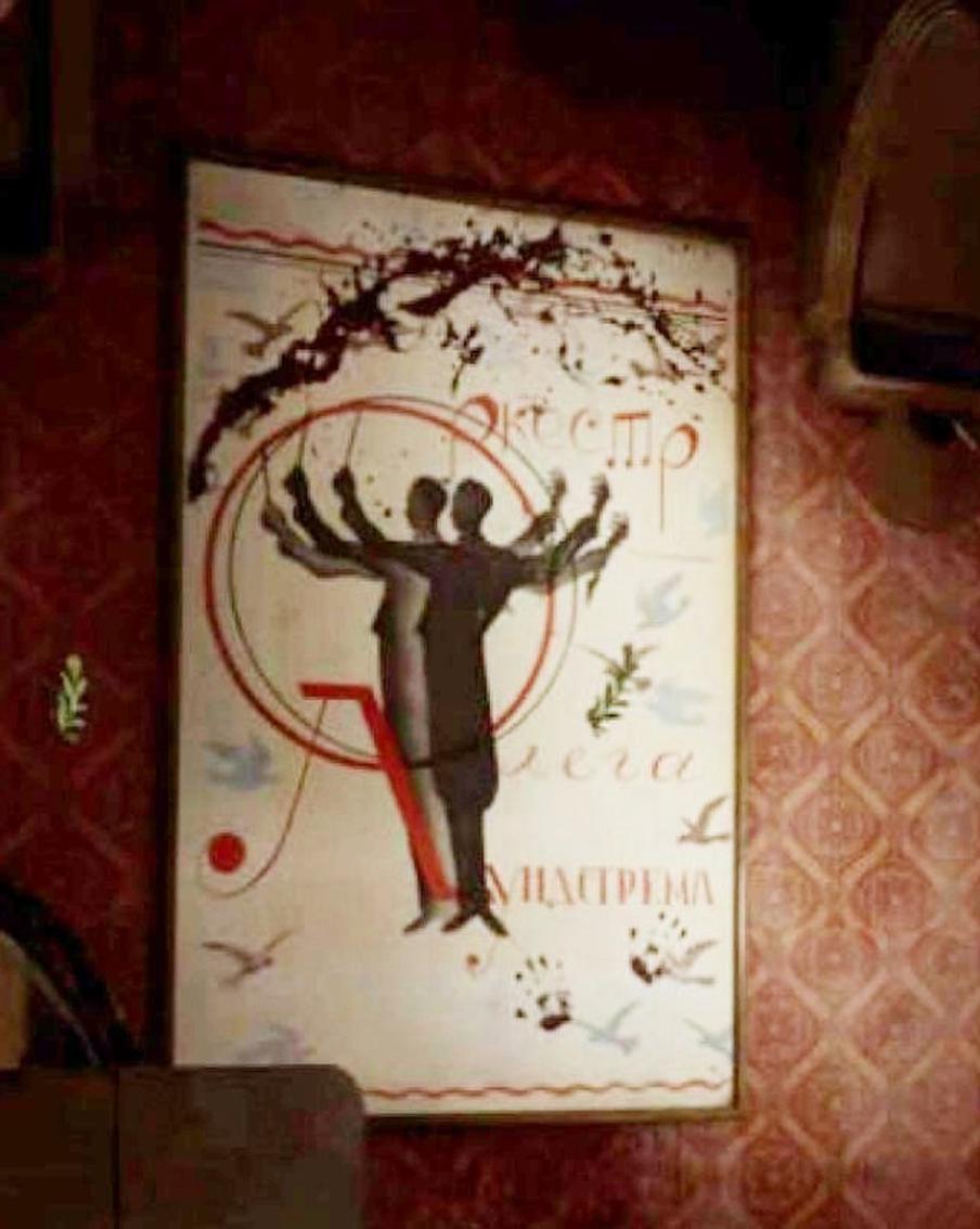 В Atomic Heart нашли "джазовую" пасхалку. Она пряталась в театре для роботов