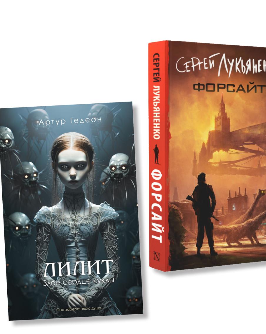 Книжные рецензии Metro: учимся делать яды и трактовать вещие сны