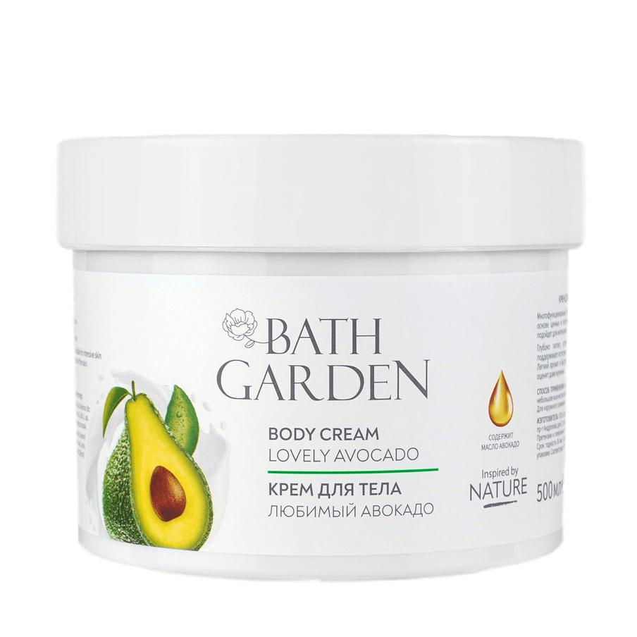 Крем для тела Bath Garden "Любимый Авокадо" (368 руб.)