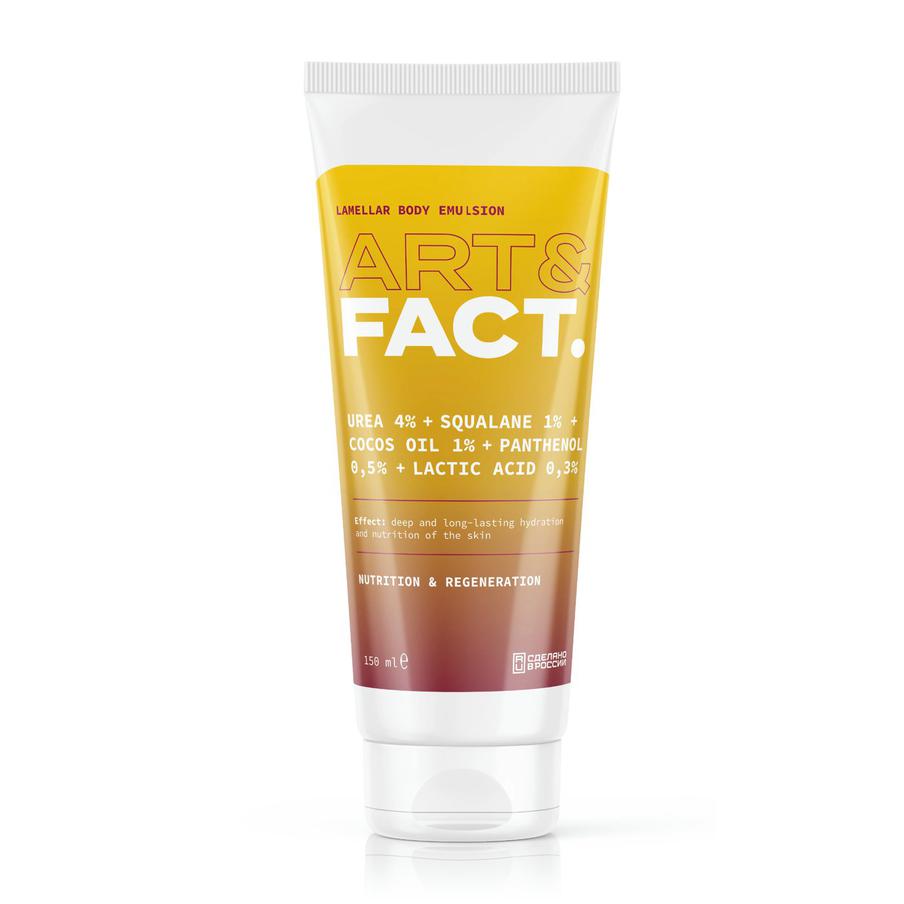 Ламеллярная эмульсия для тела с мочевиной, скваланом, кокосовым маслом, пантенолом и молочной кислотой ART&FACT (764–869 руб.)