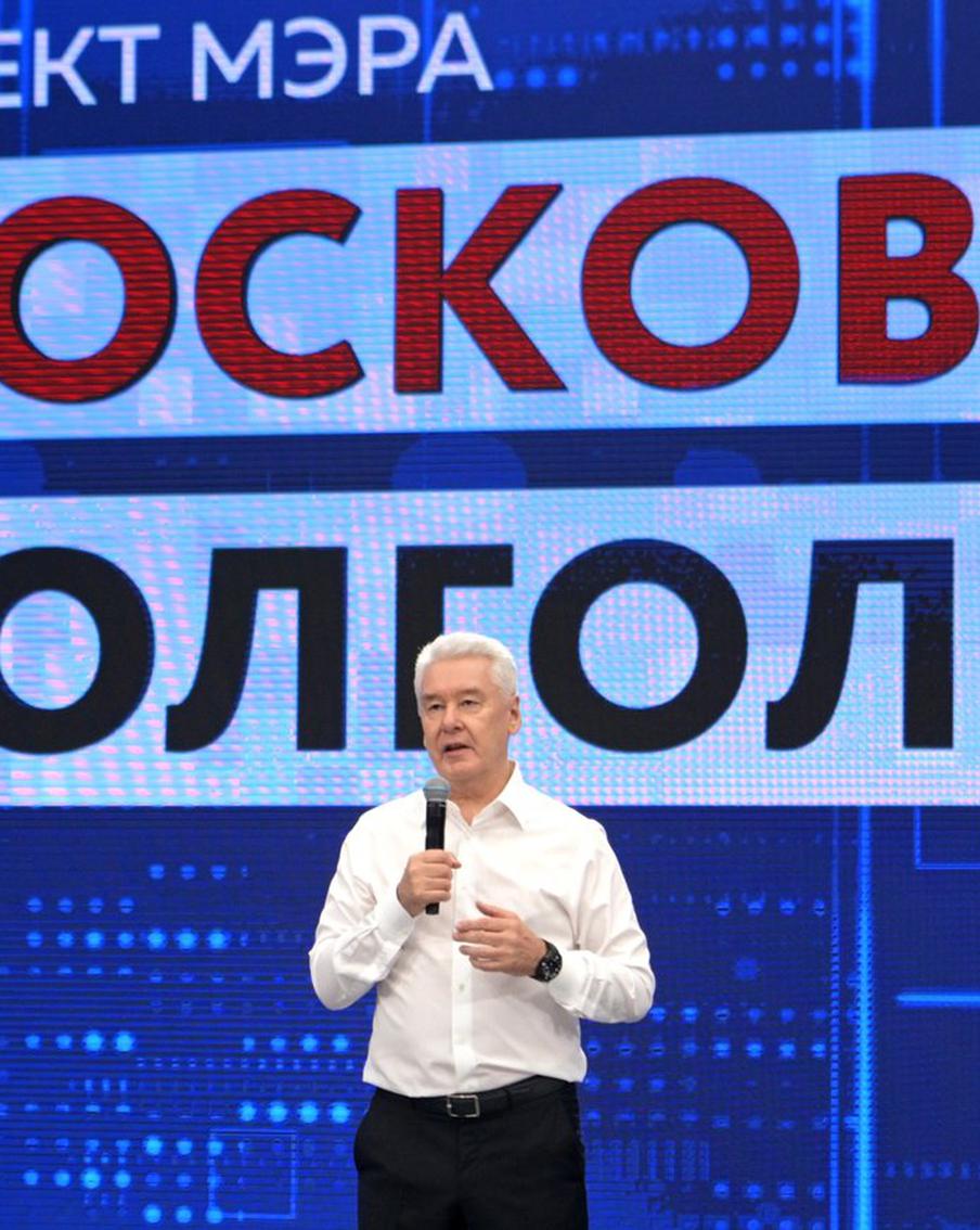 Сергей Собянин поздравил москвичей старшего поколения. В столице многое делается для их здоровья и гармоничной жизни