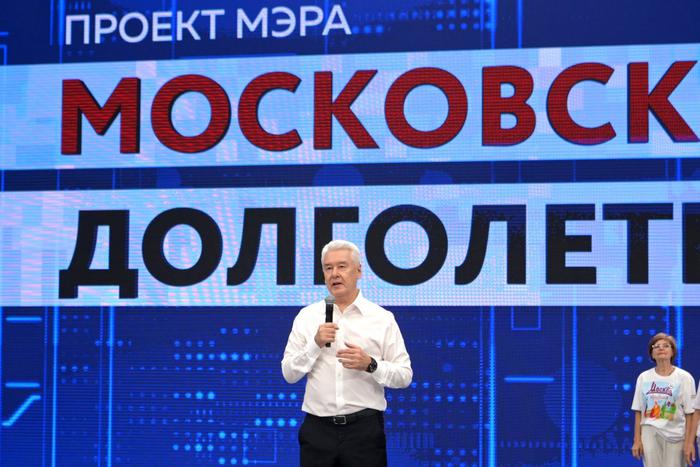Сергей Собянин поздравил москвичей старшего поколения. В столице многое делается для их здоровья и гармоничной жизни