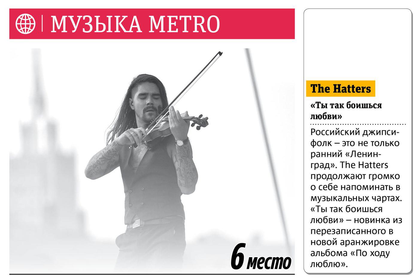 Листайте дальше и узнаете подробнее о каждой новинке недели!