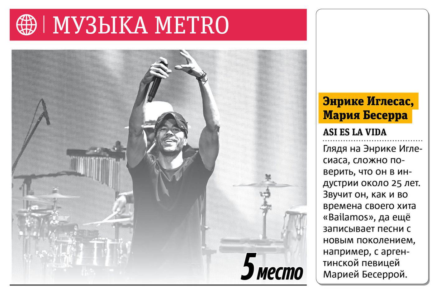 Листайте дальше и узнаете подробнее о каждой новинке недели!