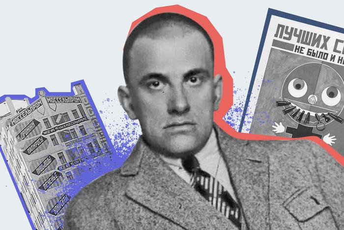 Маяковскому исполнилось бы 130 лет: внучатая племянница и физиогномист "разобрали" советского поэта