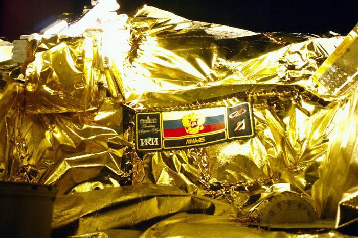 "Роскосмос" назвал основную причину аварии станции "Луна-25"