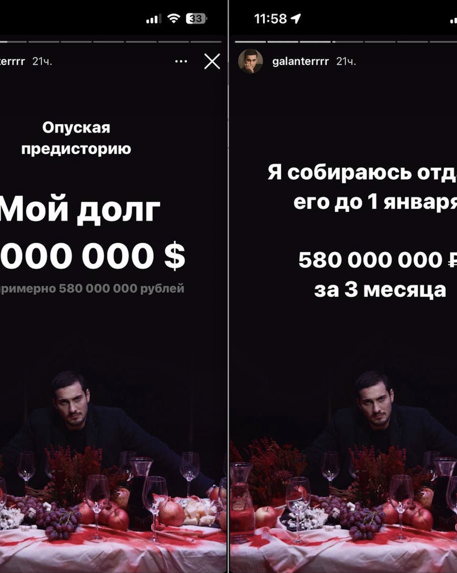 "Я собираюсь отдать долг в 6 млн долларов до 1 января": история о том, как люди "вкладывались в криптовалюту"