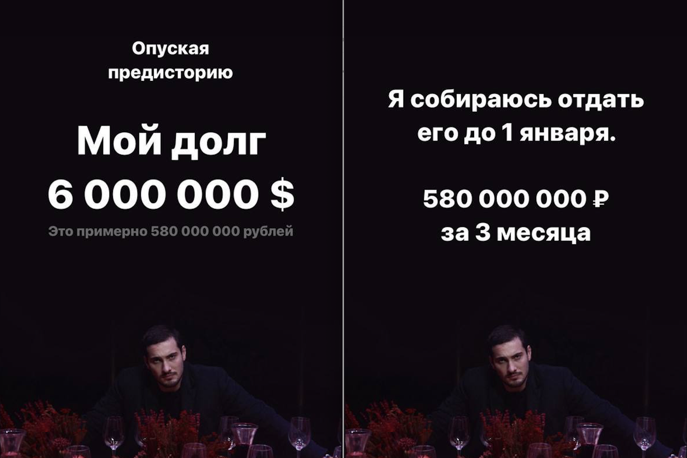 "Я собираюсь отдать долг в 6 млн долларов до 1 января": история о том, как люди "вкладывались в криптовалюту"