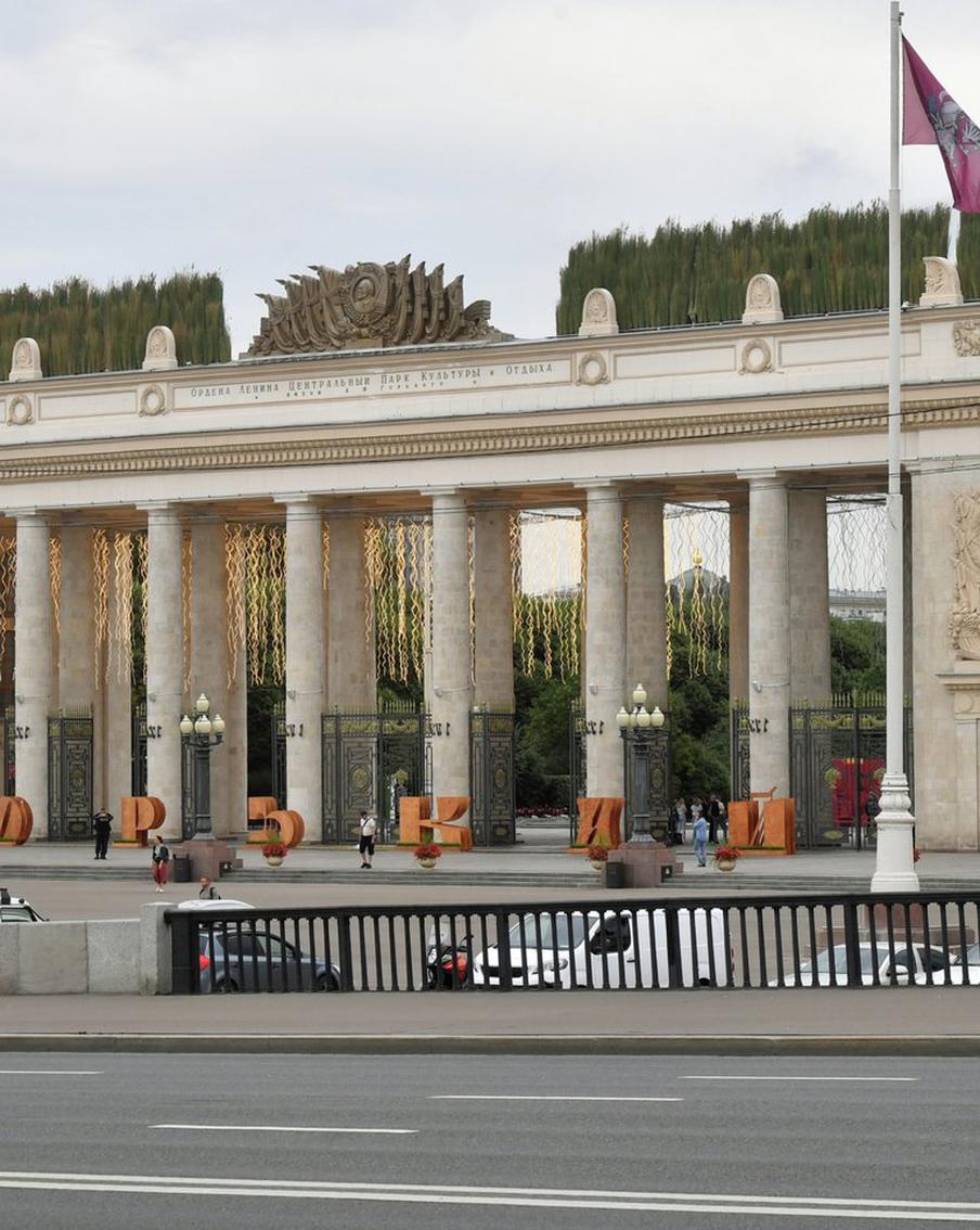 В Москве закрыли парк Горького из-за непогоды