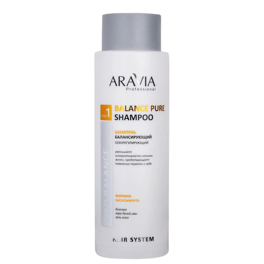 Шампунь балансирующий себорегулирующий ARAVIA Professional Balance Pure Shampoo (643 руб.)