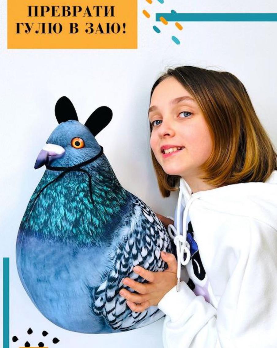 А вы бы купили такого гулю?