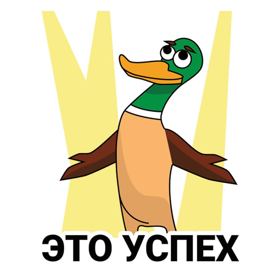 Стикерпак Metro