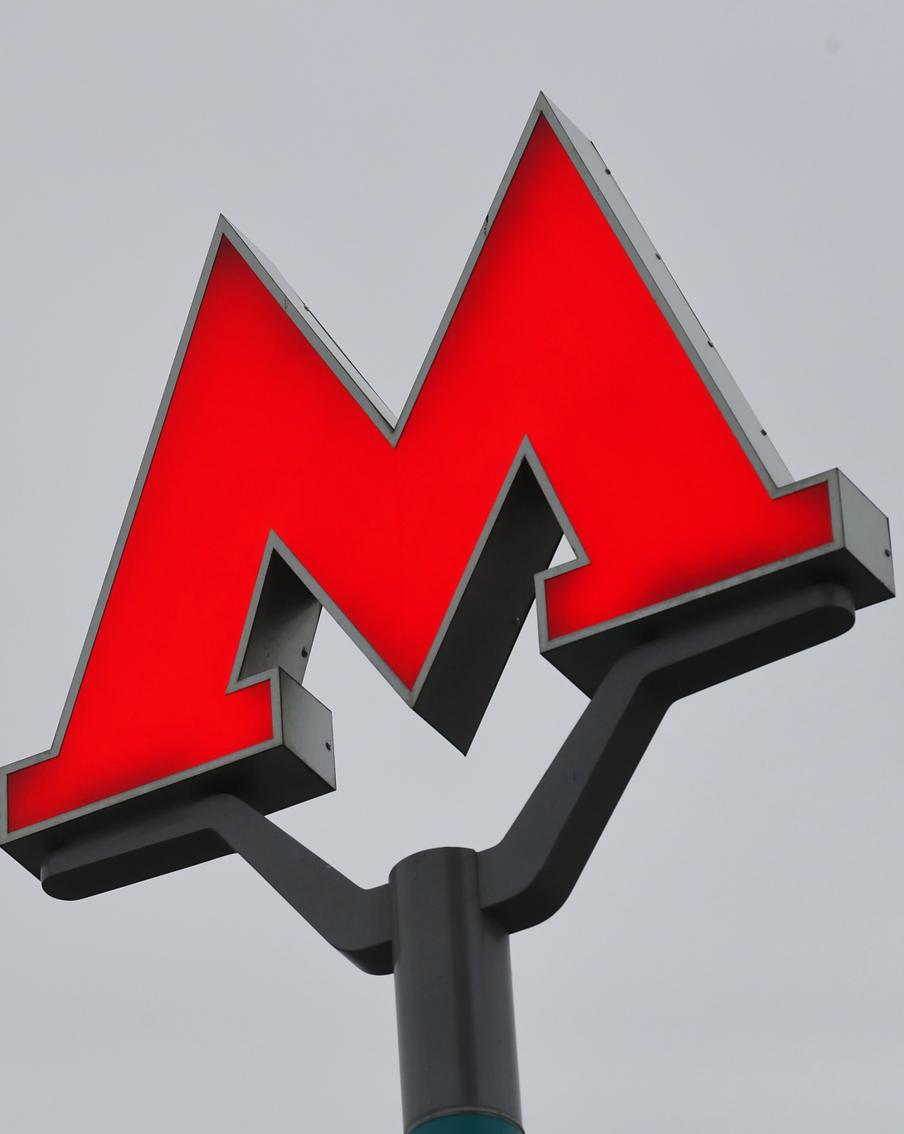 Ситуация на станции метро "Дубровка", ставшей конечной, остаётся спокойной