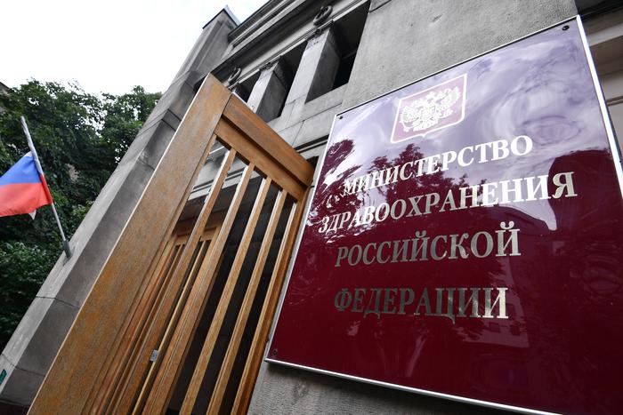 Минздрав назвал пять организаций, которые смогут одобрять смену пола у детей