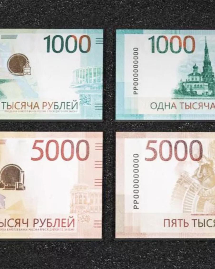 ЦБ представил обновлённые купюры