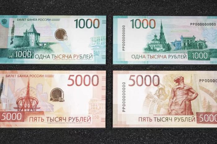 ЦБ представил обновлённые купюры