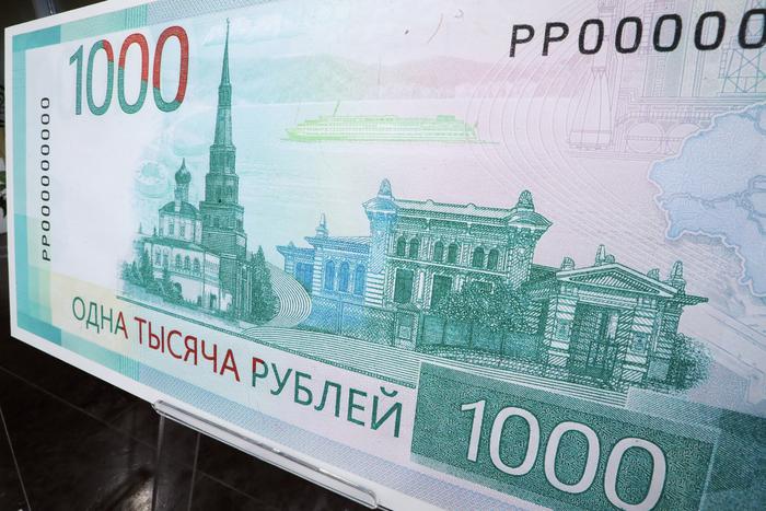 Центробанк остановил выпуск новых денег после скандала с крестом