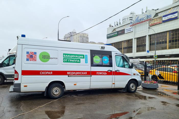 Медики предрекли россиянам тройную эпидемию