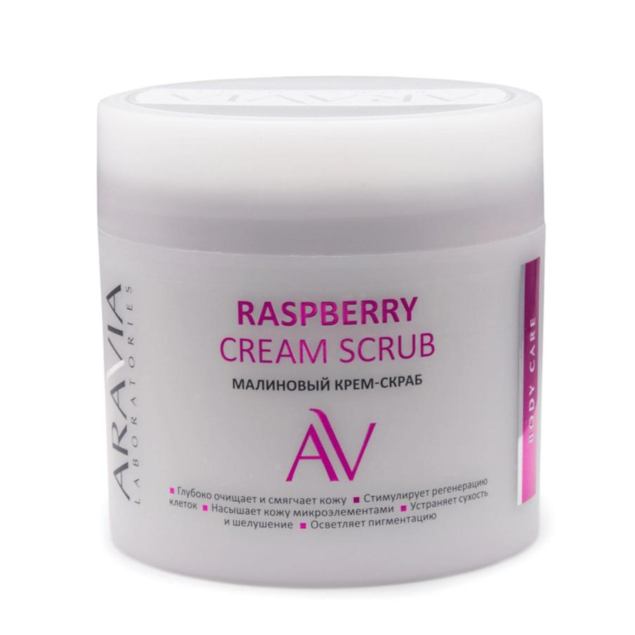 Малиновый крем-скраб Raspberry Cream Scrub ARAVIA Laboratories (756 руб.)