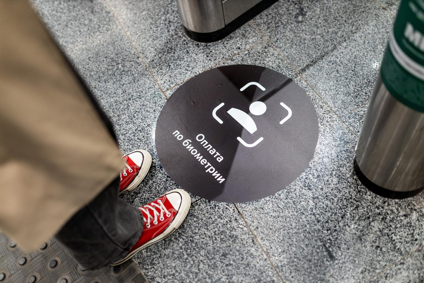 Фото предоставлено пресс-службой платежной системы "Мир"