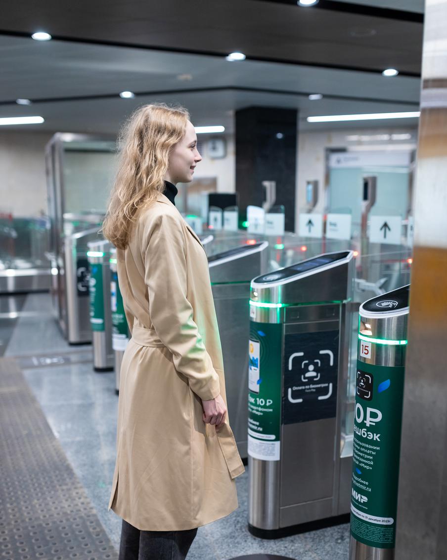 Фото предоставлено пресс-службой платежной системы "Мир"