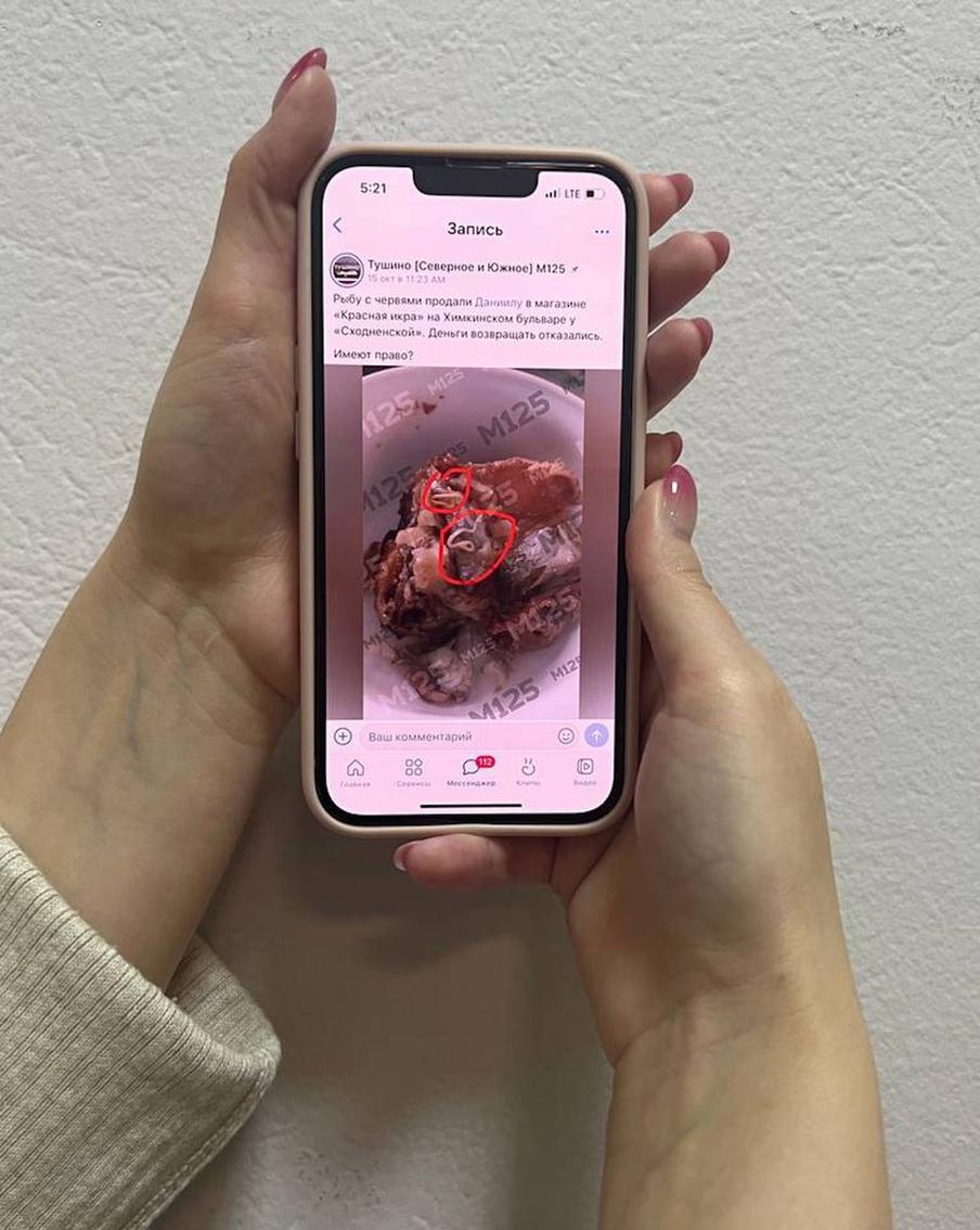 Москвич купил в известном магазине рыбу с червяками