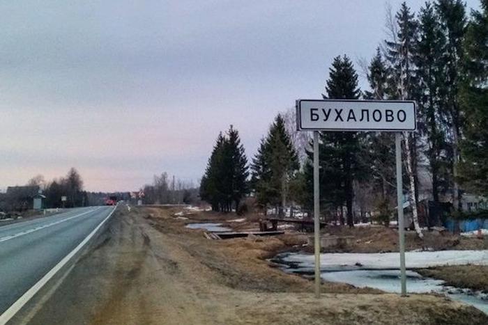 В России хотят избавиться от Бухалова и Шалавы. С такой инициативой выступили в Госдуме