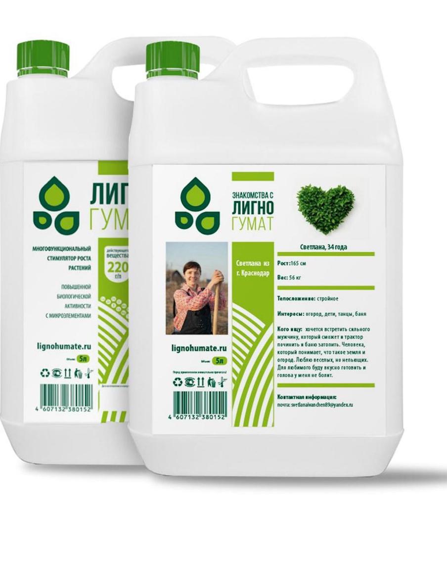 Российским аграриям предложили необычный способ найти вторую половинку