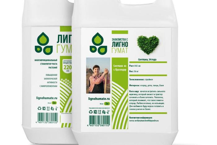 Российским аграриям предложили необычный способ найти вторую половинку