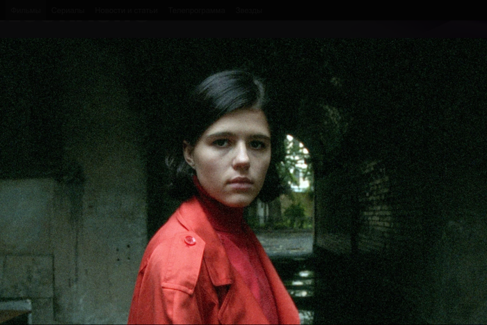 Мария Мацель в фильме "Отпуск в октябре" погружается в психоделический сон