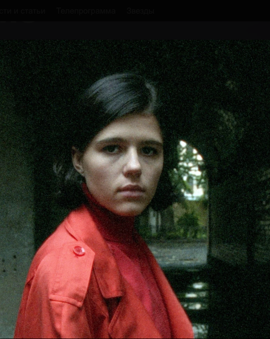 Мария Мацель в фильме "Отпуск в октябре" погружается в психоделический сон