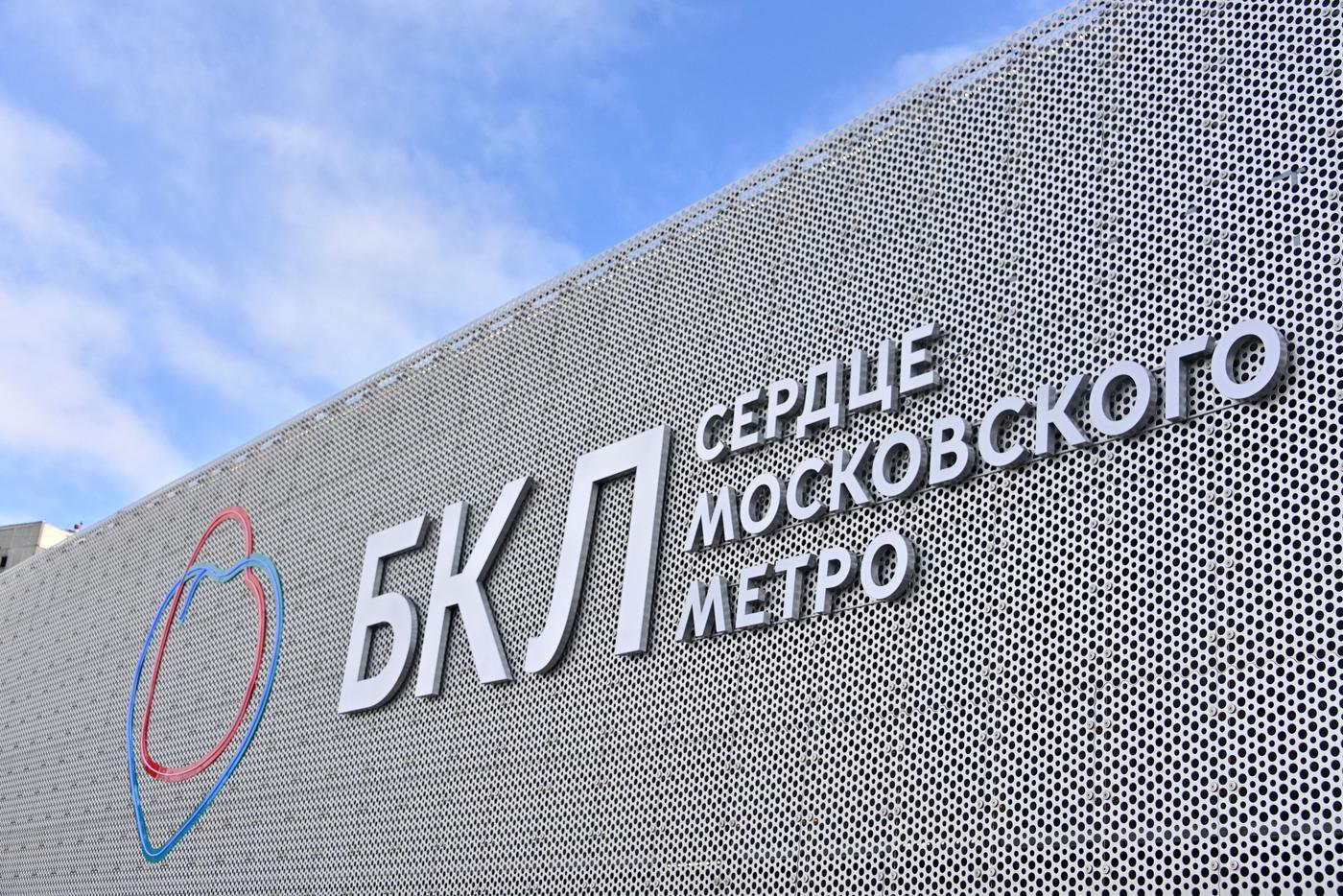 БКЛ метро. Флагманский проект удалось реализовать в рекордные сроки – строительство Большого кольца заняло всего 10 лет. На фото – станция метро "Марьина Роща" БКЛ.