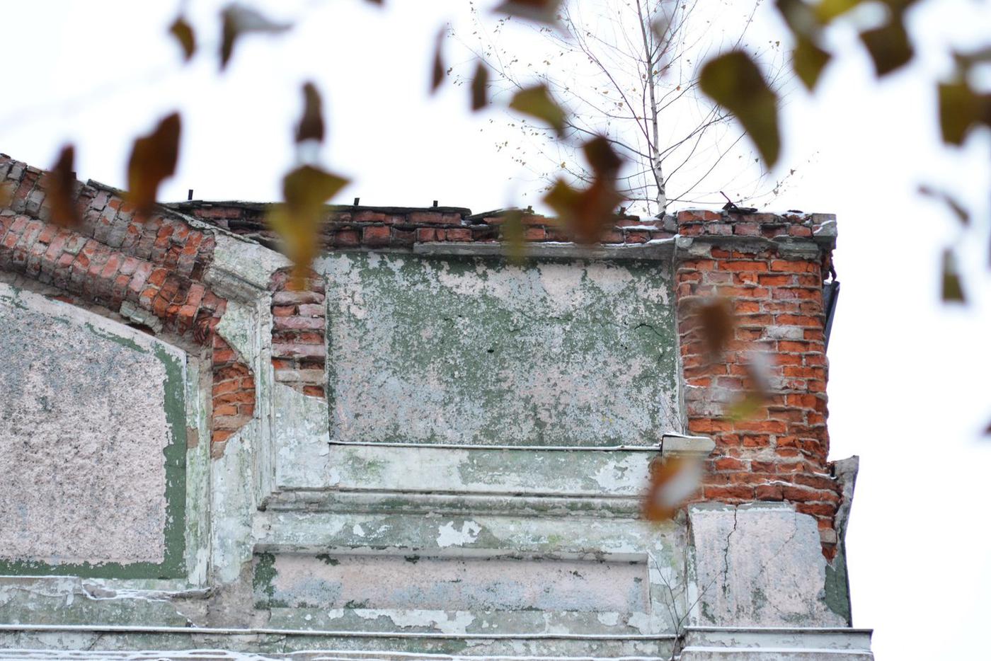 Часть крыши.