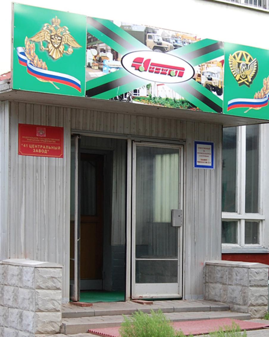 Владимир Волков ознакомился в Люберцах с производством техники специального назначения