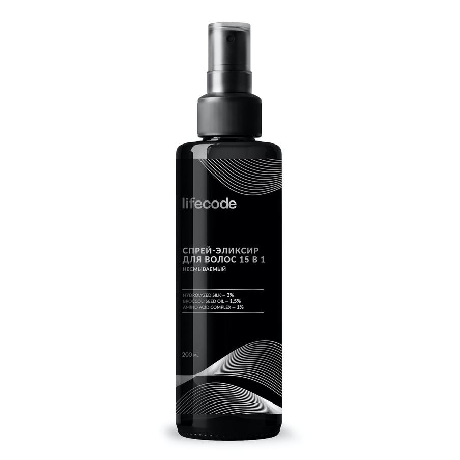 Спрей-эликсир для волос 15-в-1 Lifecode (1350 руб.)