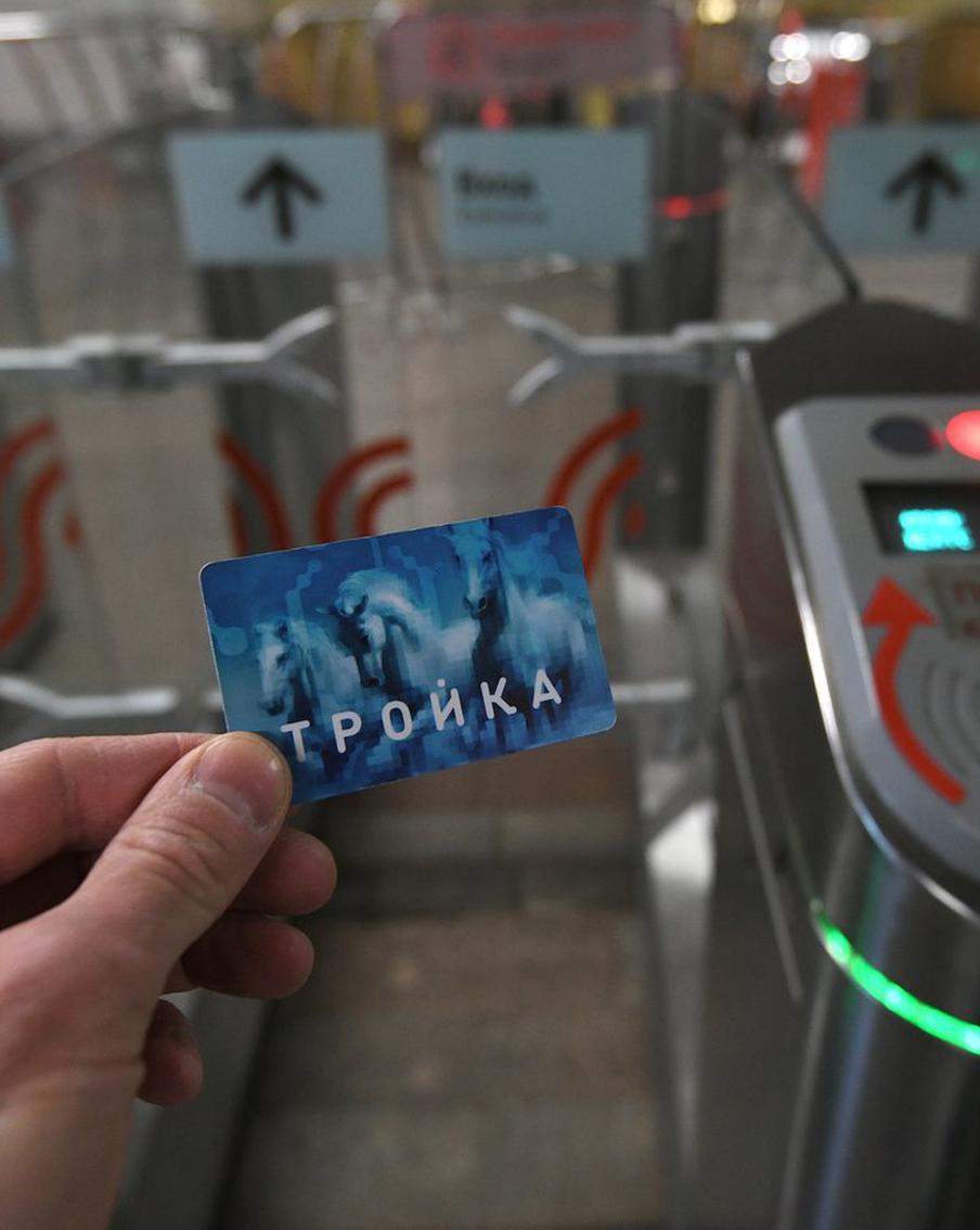 Разблокировку карты "Тройка" для поездок по МЦД сделают платной