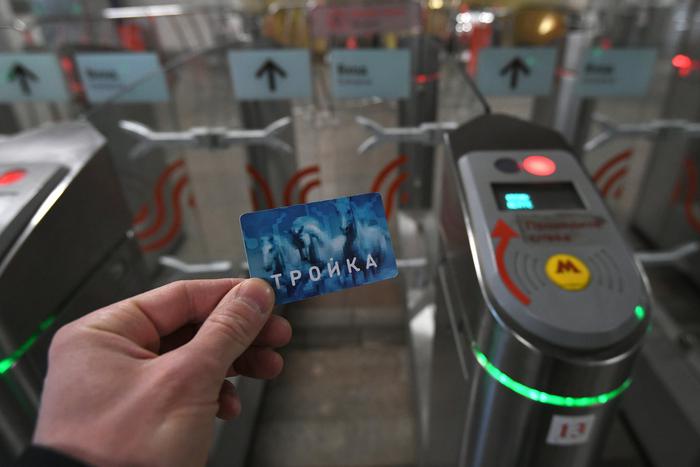 Разблокировку карты "Тройка" для поездок по МЦД сделают платной