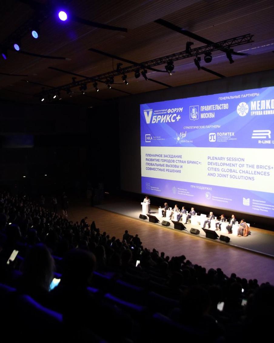 В Санкт-Петербурге подошёл к концу V Международный муниципальный форум стран БРИКС+