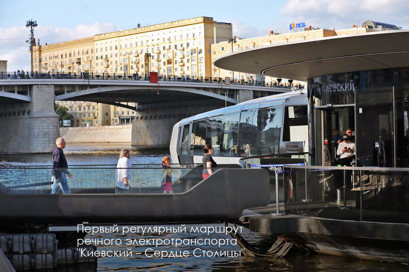 Речные маршруты.