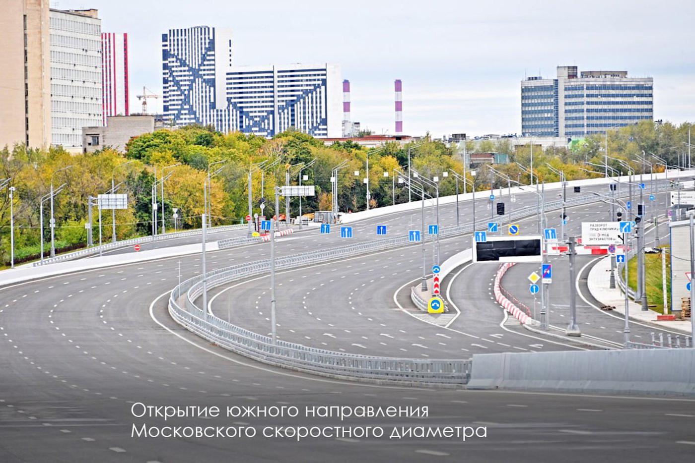 Новая дорога.