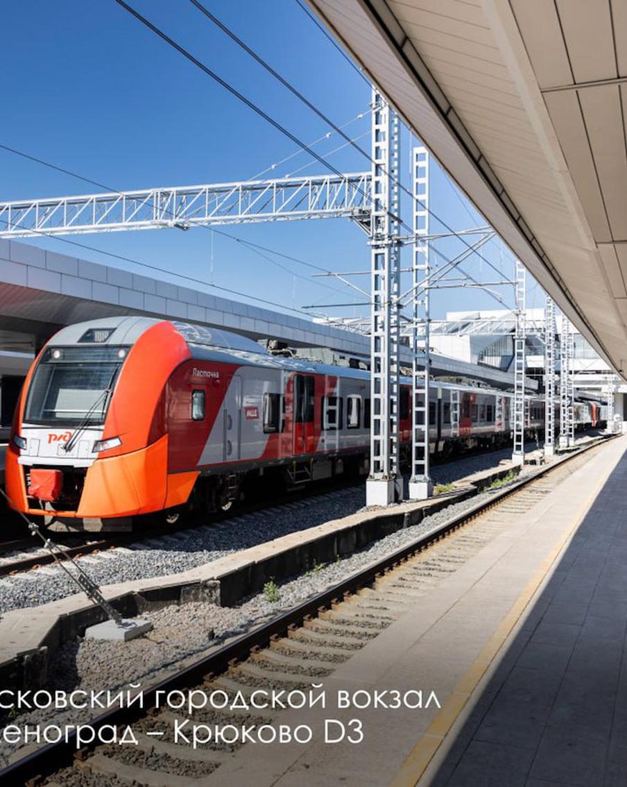 Транспорт в столичном регионе бьёт рекорды по скорости реализации проектов