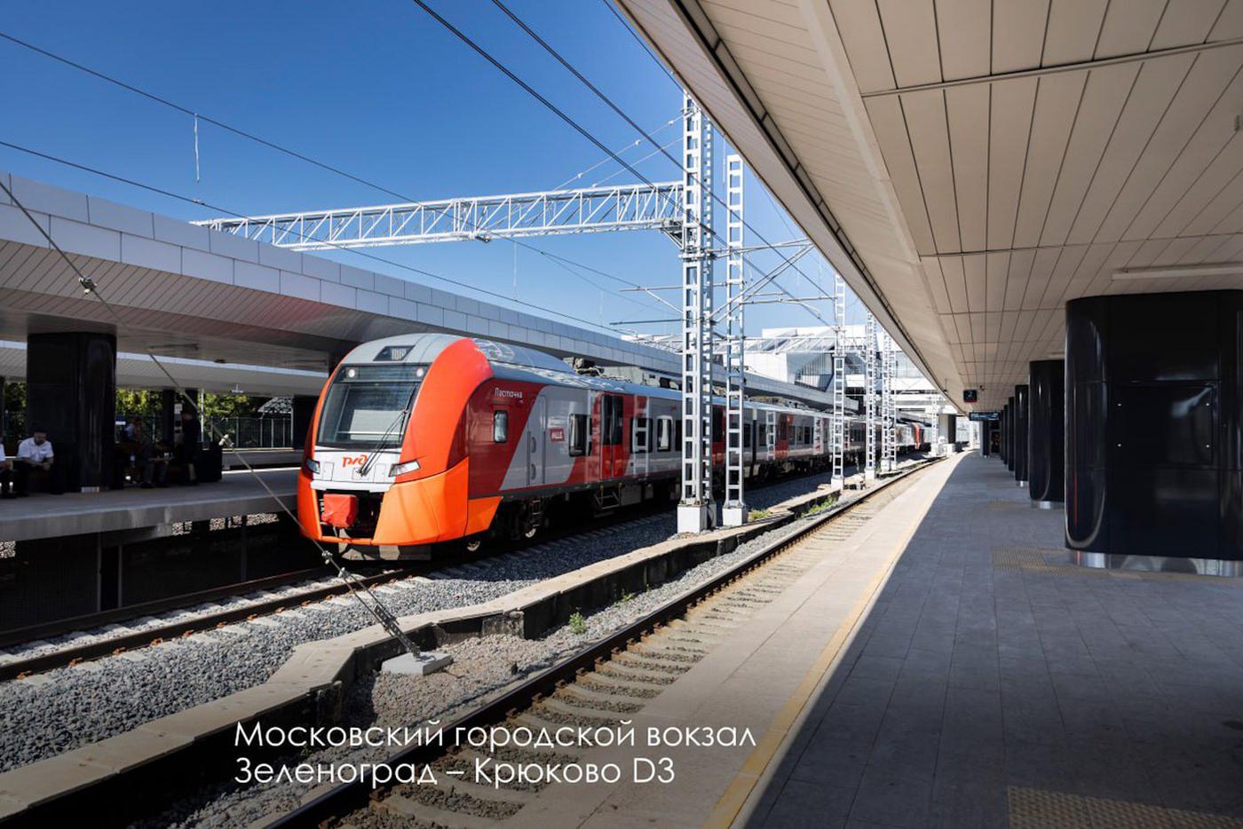 Транспорт в Москве нарастил темпы развития: об этом рассказал мэр Москвы Сергей Собянин