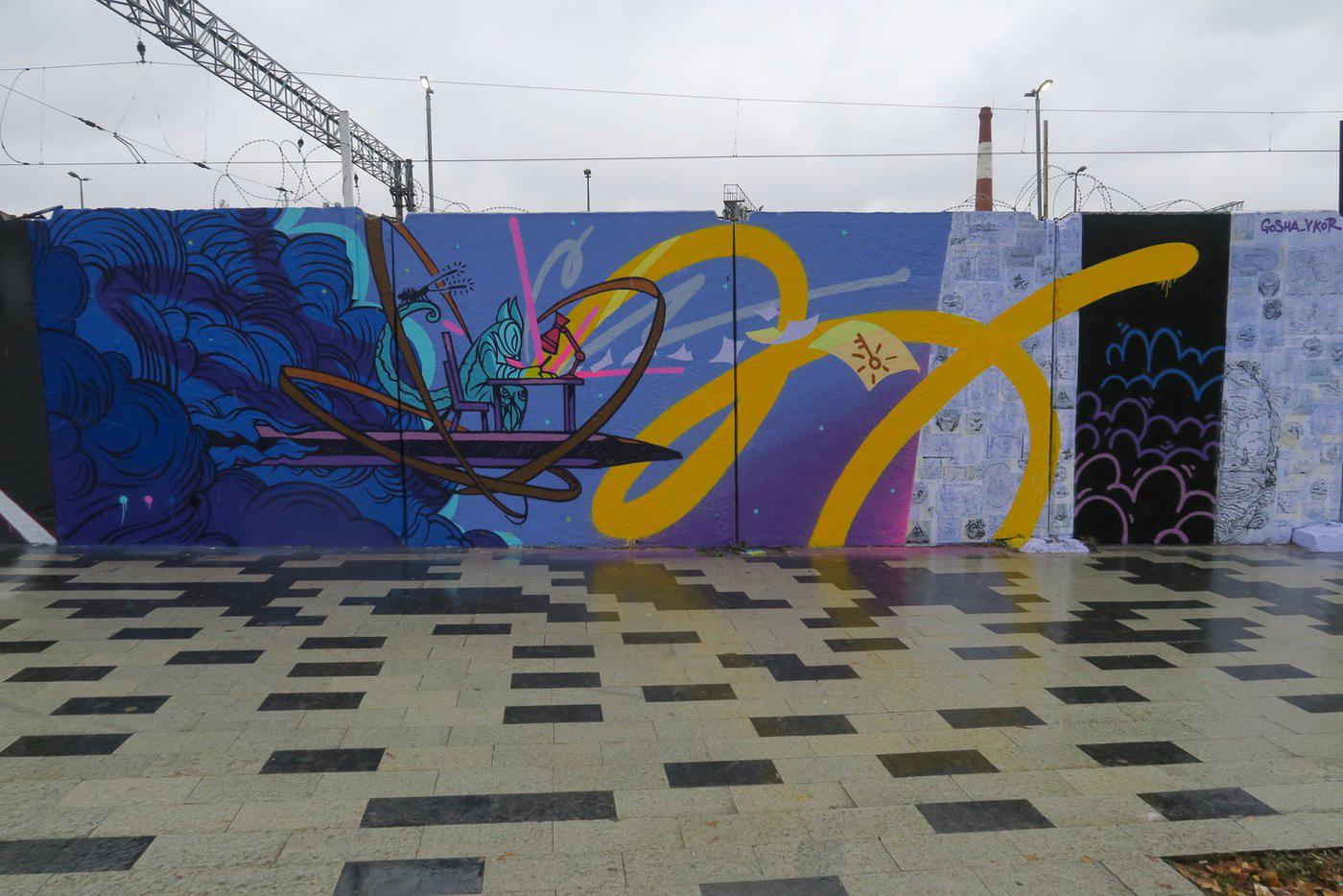 "Трансфер". Помогальщик – персонаж, символизирующий внутренний голос человека. Он корпит над новыми идеями, которые вылетают из-под его пера / Гоша Ykor