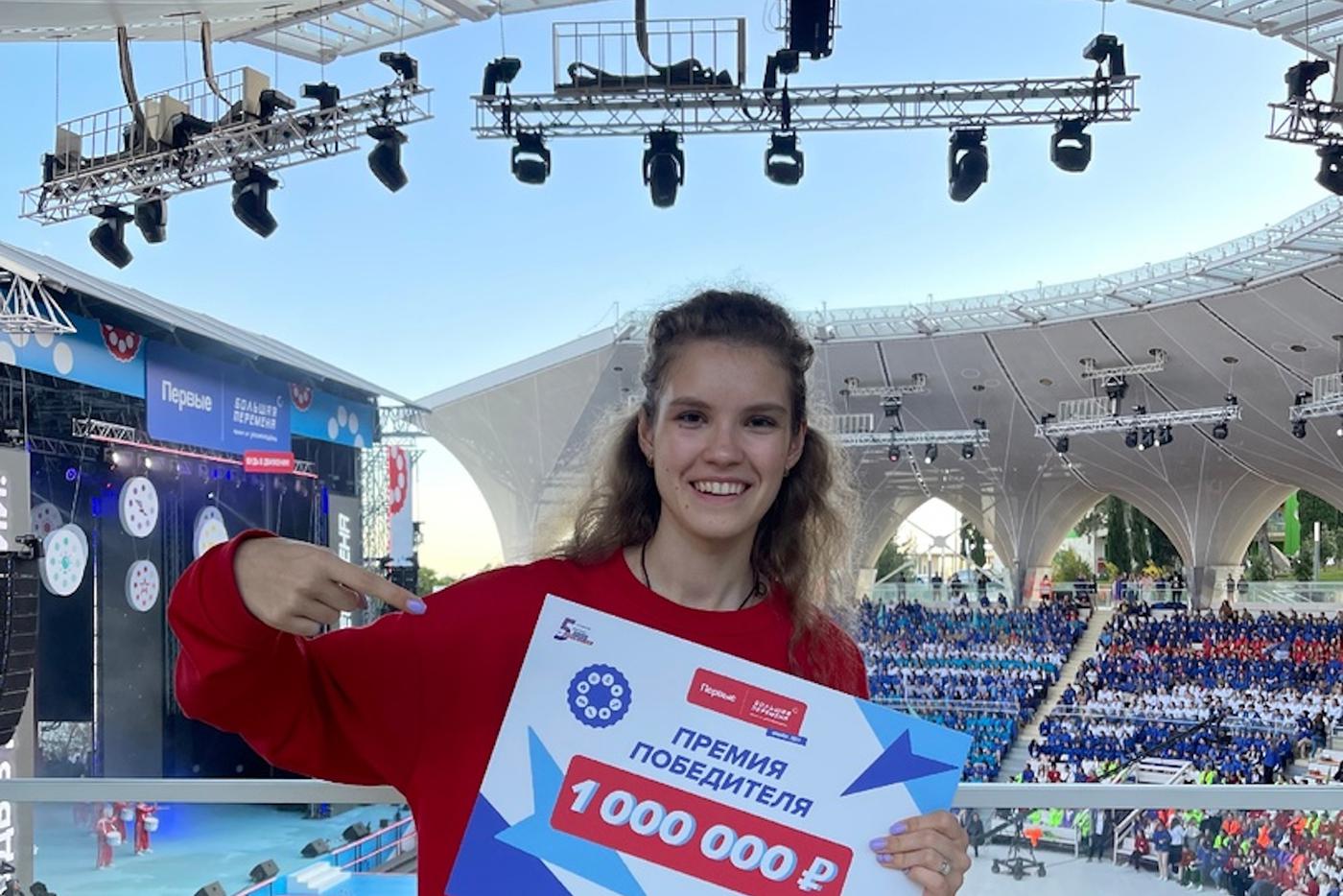 Столичная школьница стала миллионершей