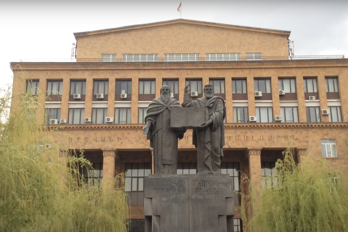 В Ереванском университете прогремел взрыв