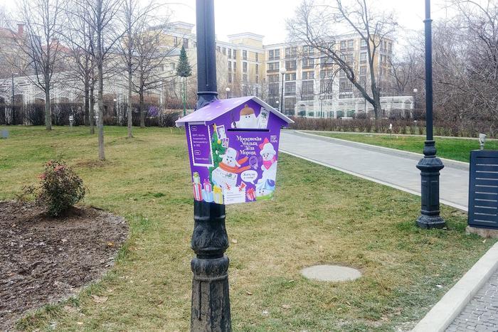 В столице установят более 150 ящиков для писем Деду Морозу