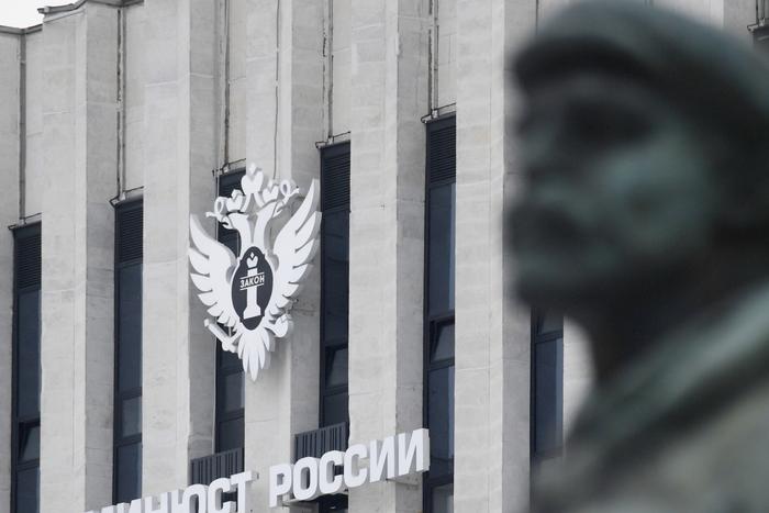 Минюст подал в Верховный суд иск о признании движения ЛГБТ экстремистским