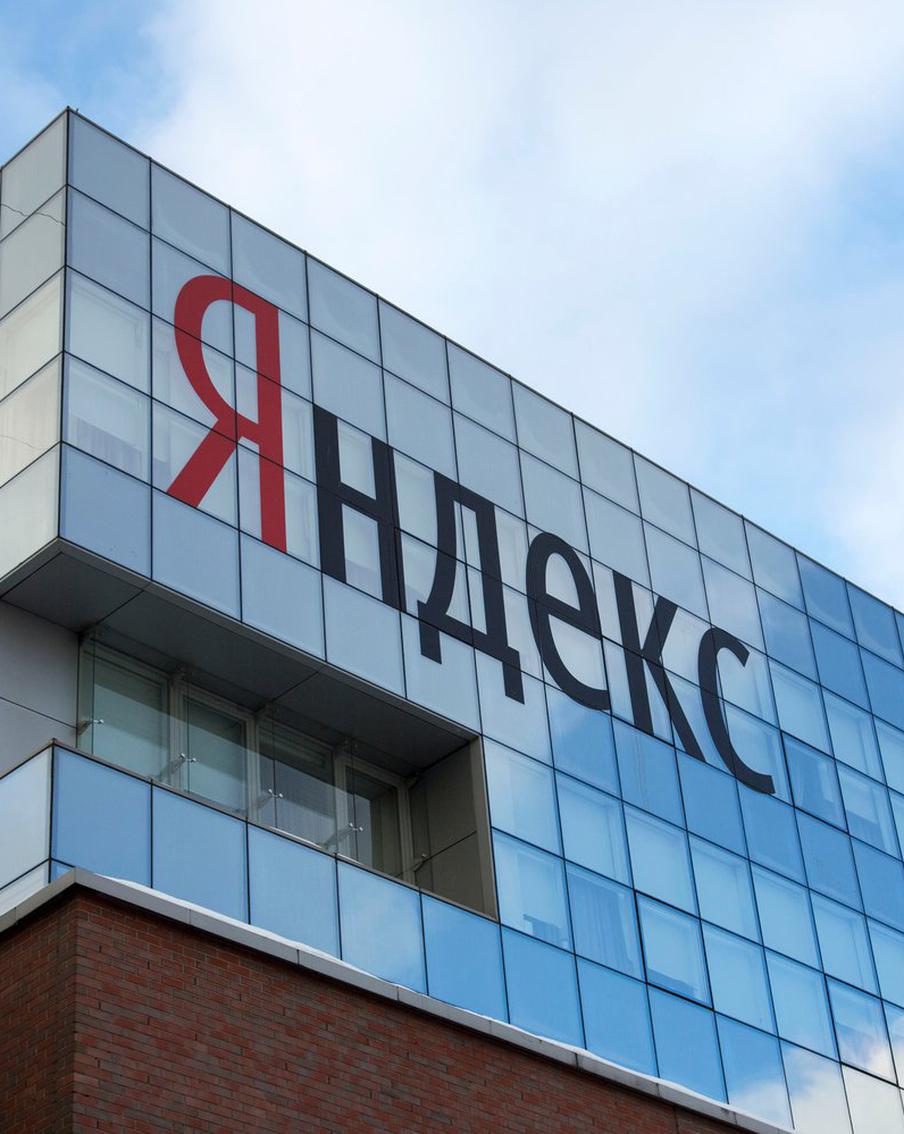 Против компании "Яндекс" возбуждено дело
