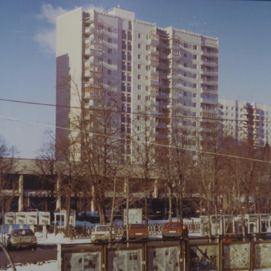 Ленинский проспект, 148. Любимая «фотомодель» московских фотографов.