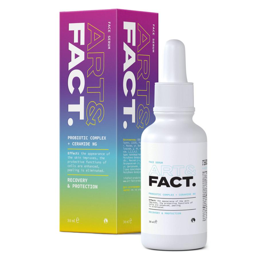 Восстанавливающая сыворотка для лица с лизатами бифидобактерий (пробиотиками) и церамидами ART&FACT (447-572 руб.)